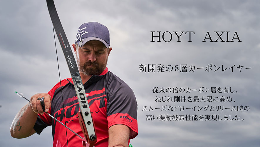 HOYT_AXIA