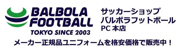 パッチ＞カーリングカップファイナルパッチ | プレミアリーグのマーキング（チーム名は50音順）