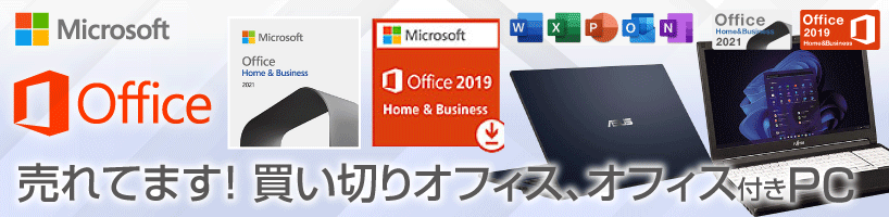 ޥե,Microsoft,ե,office,軻,,ǯ