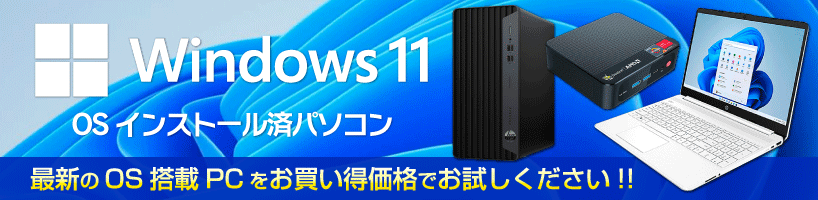 パソコンとパソコンパーツの通販ショップGENO -