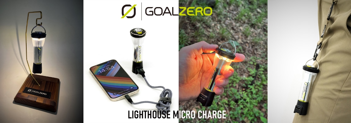 GOAL ZERO - LIGHTHOUSE micro CHARGE