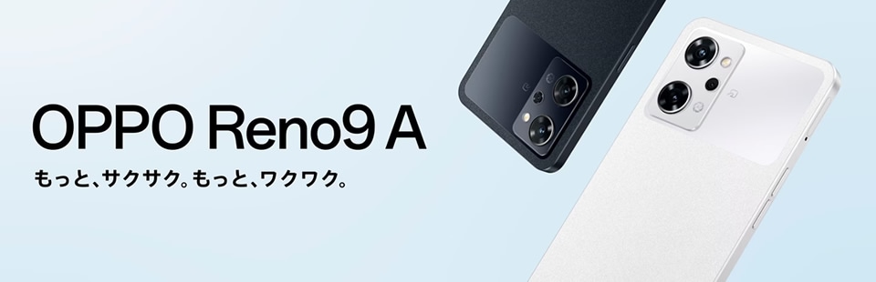 OPPO Reno9 A