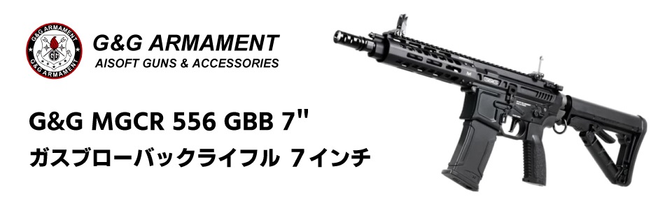 総合エアガンショップ モケイパドック - エアガン・電動ガン専門店 カスタム・買取等行っています。