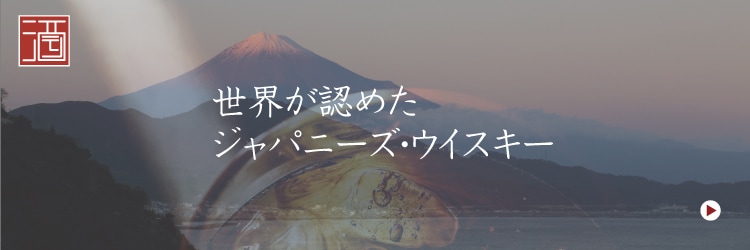 激安お酒の通信販売【酒テン】∥ ウィスキーからブランデー