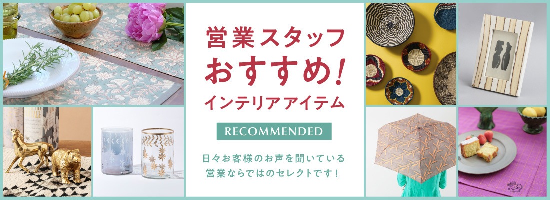 東京かんかん卸売りサイト